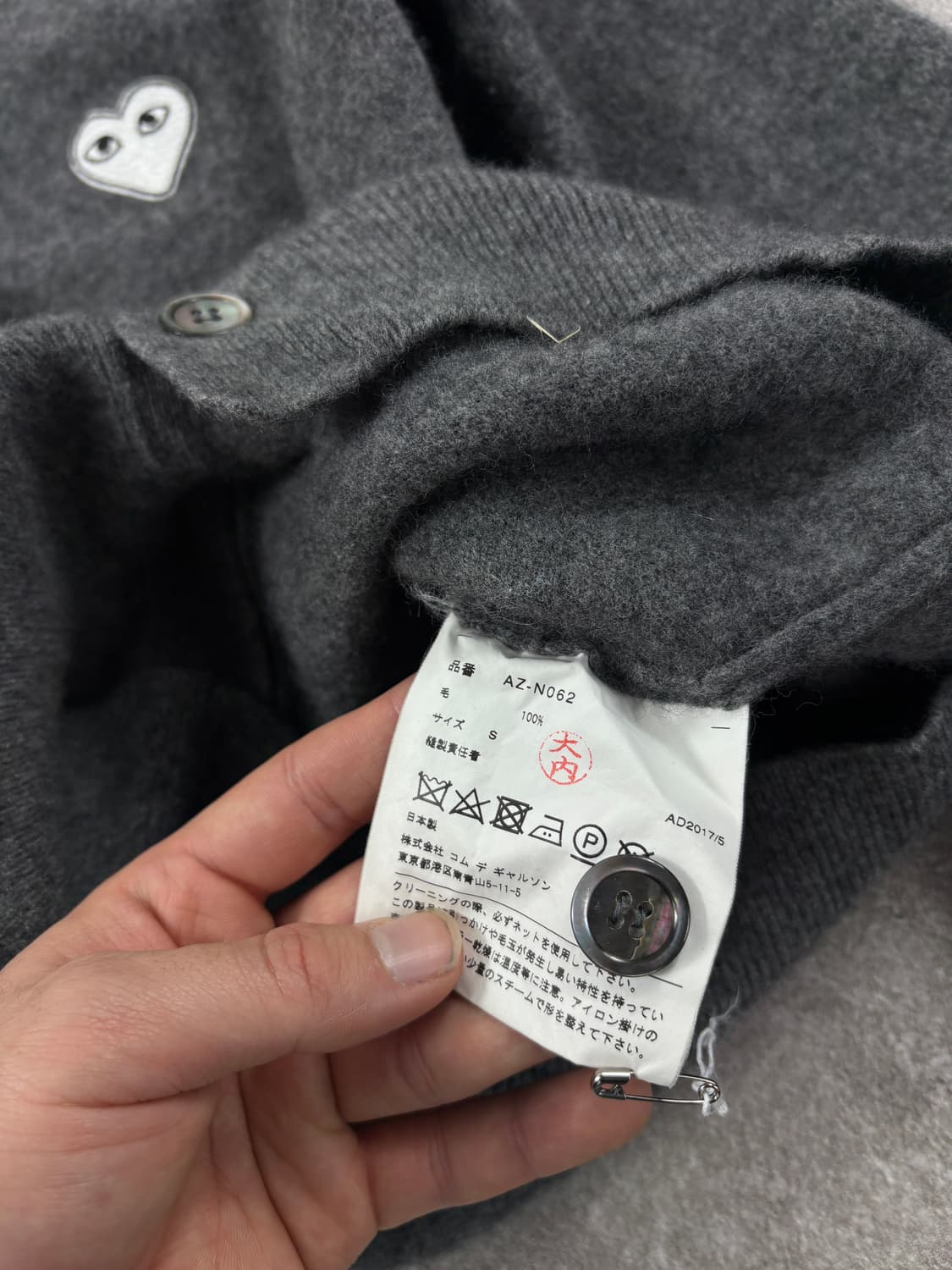 Comme des Garcons Cardigan    상품이미지4