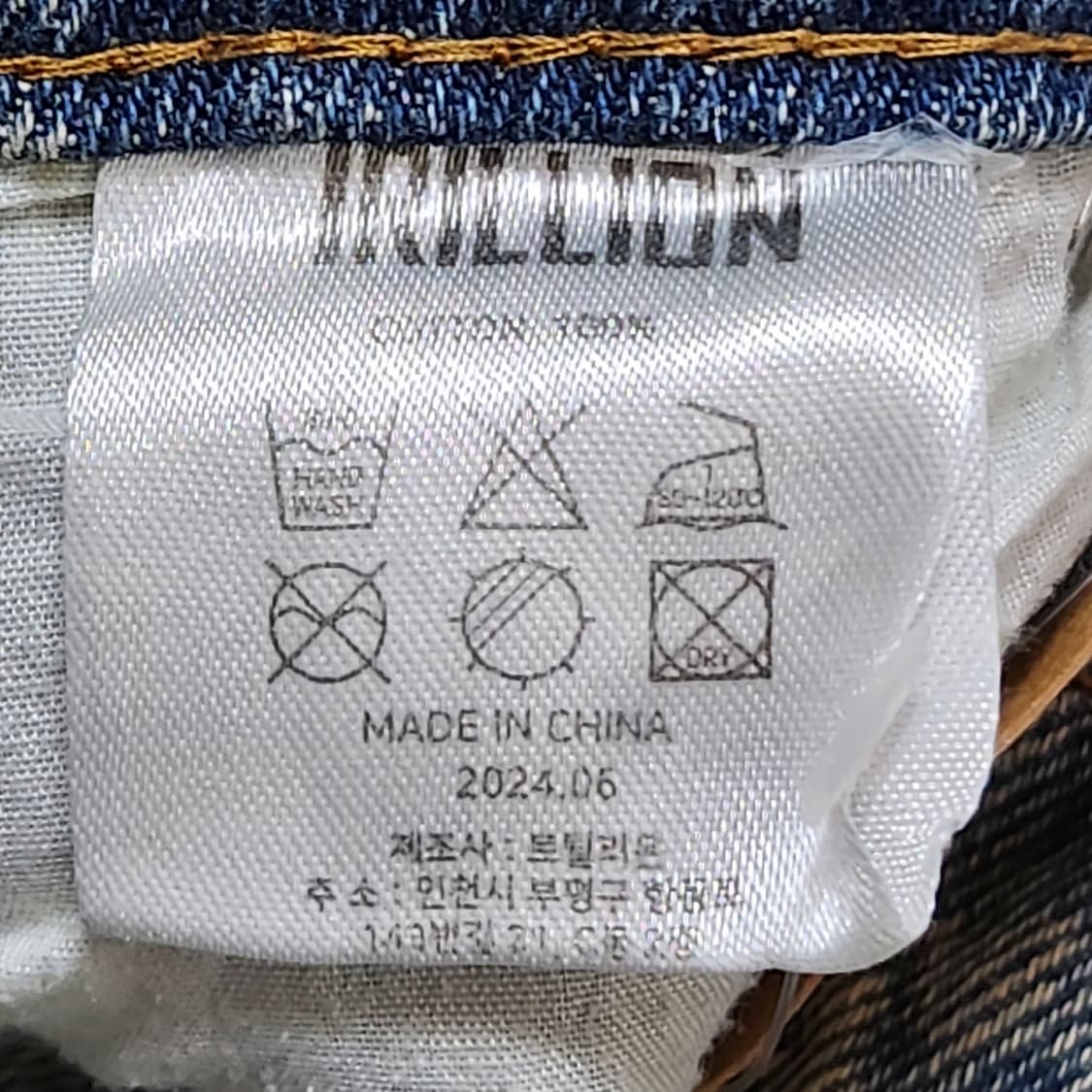 트릴리온 유틸리티 워싱 데님 버뮤다 팬츠 (M) 상품이미지5
