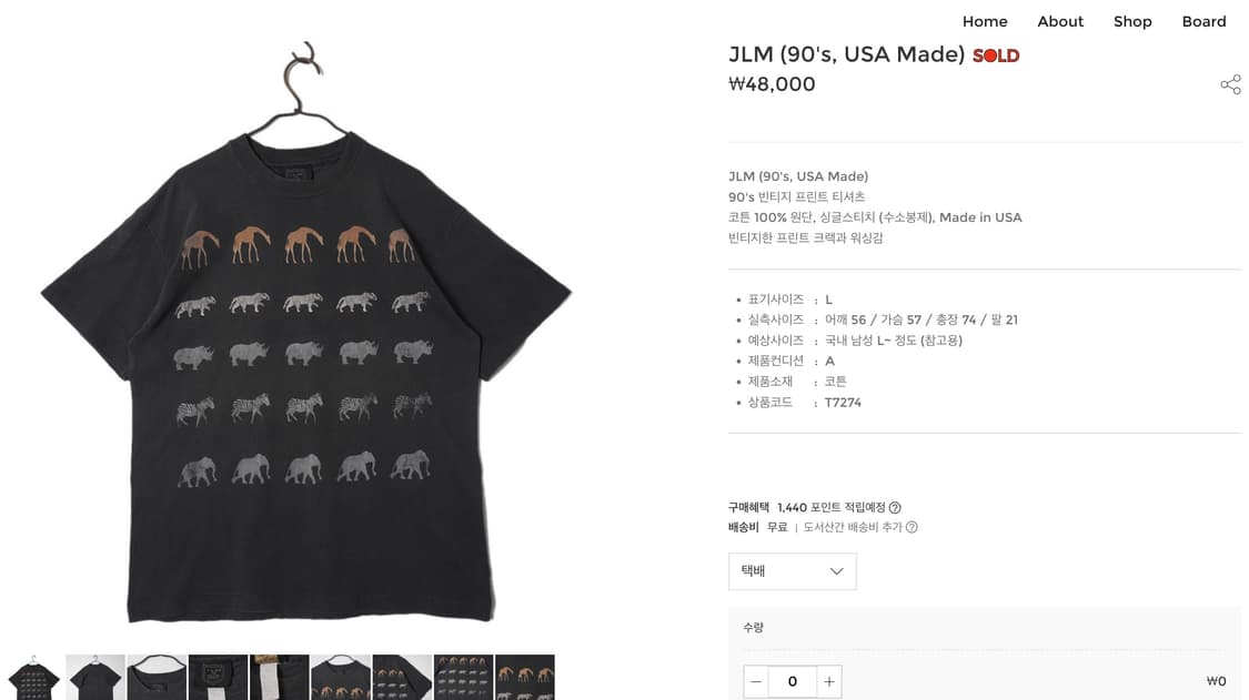 [L] 90'S USA MADE 빈티지 티셔츠 상품이미지3