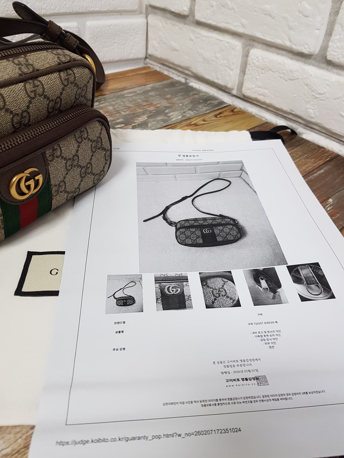 [정품] 구찌 오디피아 gg 크로스백 상품이미지3