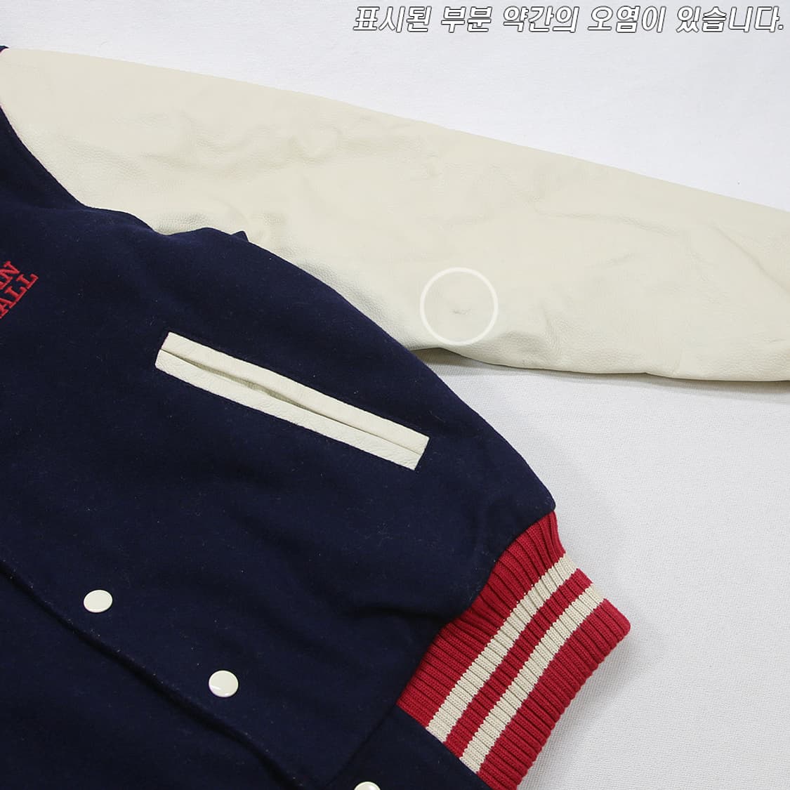 (착용컷) FRANKLIN MARSHALL 바시티 자켓 (남성용 98) 상품이미지6