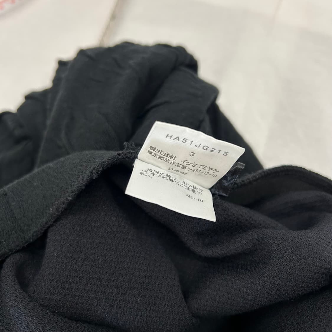 이세이 미야케 haat 링클 레이어드 스커트 상품이미지9