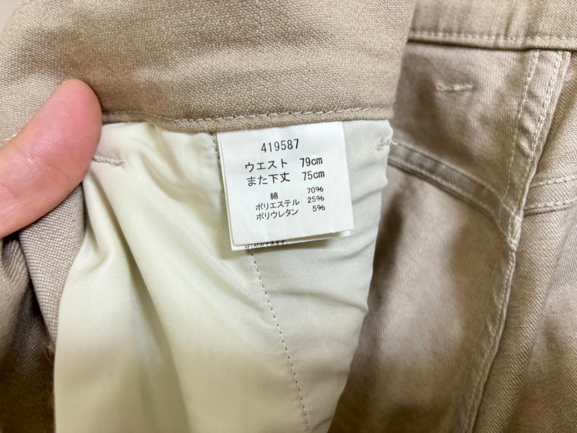 7포켓 유틸리티 치노 팬츠 면혼방 바지 30 상품이미지8