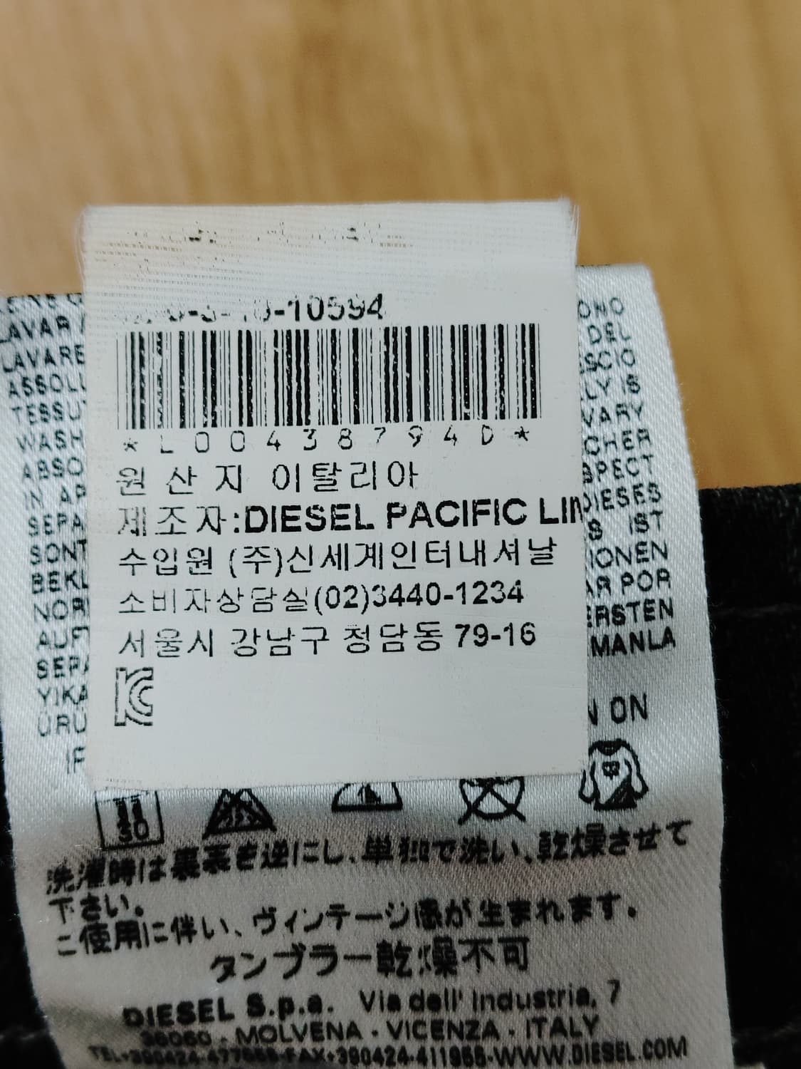 DIESEL ZIVY 디젤 여성 스팽글장식 스판슬림진 상품이미지10