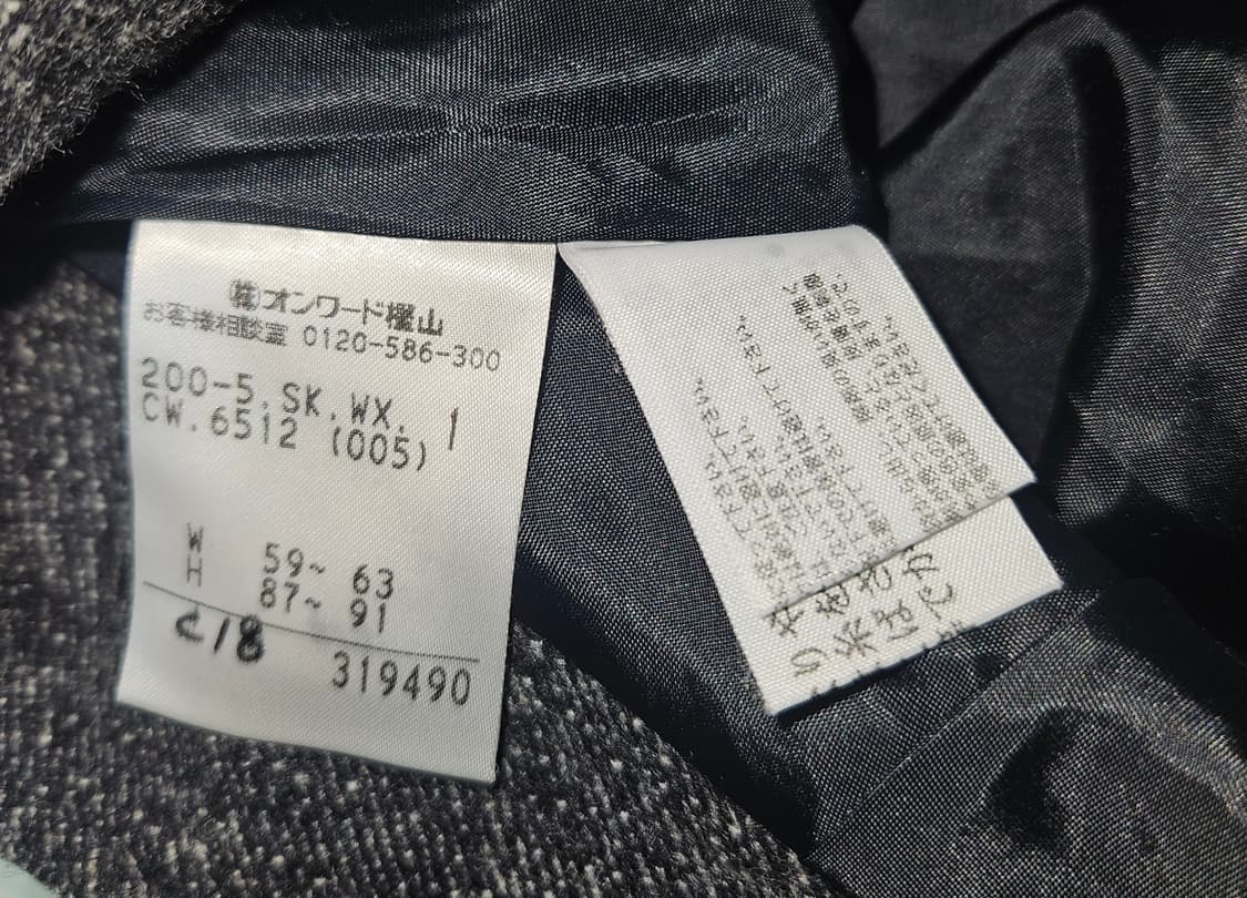 kumikyoku 빈티지 그레이 스커트 니혼진 공겜여주 히메갸루 고스 상품이미지7