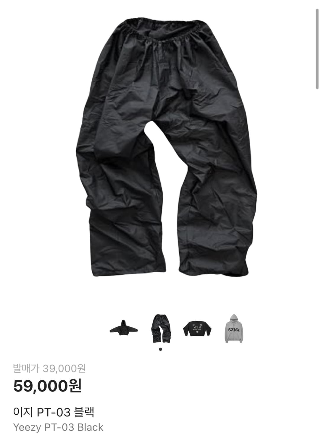 이지 PT-03 블랙 2 상품이미지1