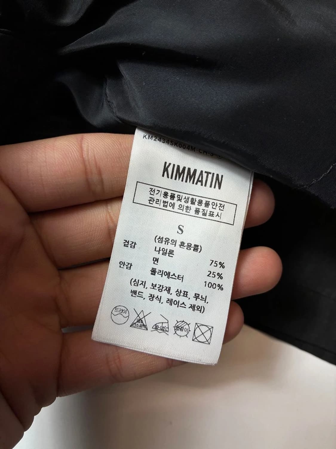 킴마틴 24ss 피그먼트 다잉 폴드오버 맥시 롱 나일론스커트 PN9121 상품이미지8