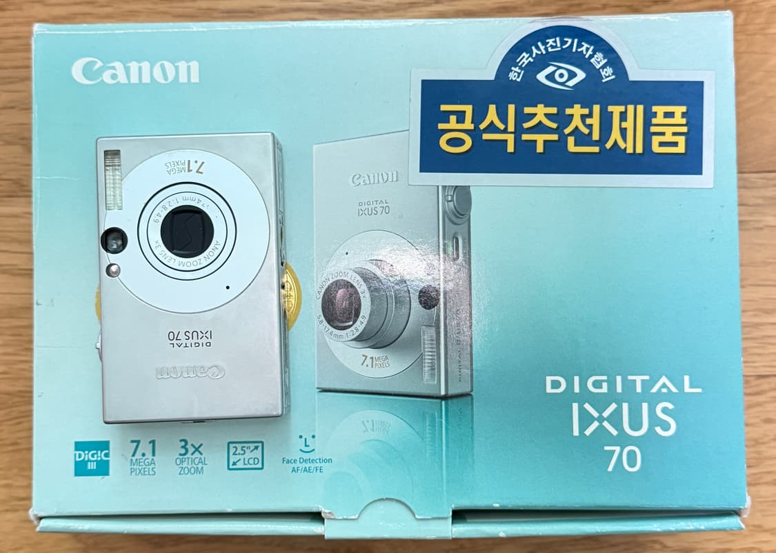 캐논 익서스70 (익시10/powershot sd1000) 풀박스 상품이미지1