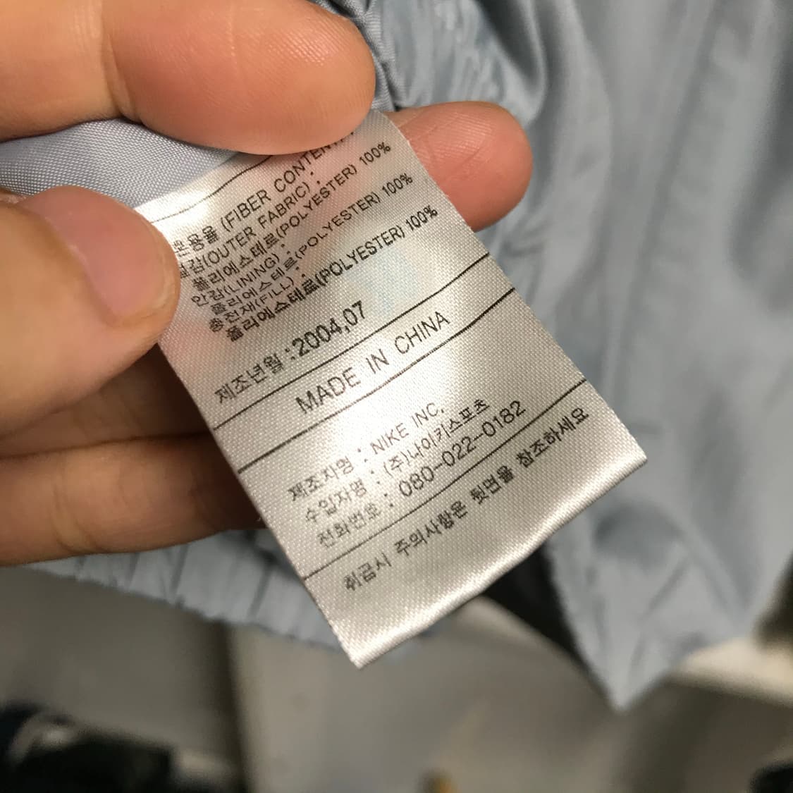 나이키 아노락 바람막이자켓 상품이미지4