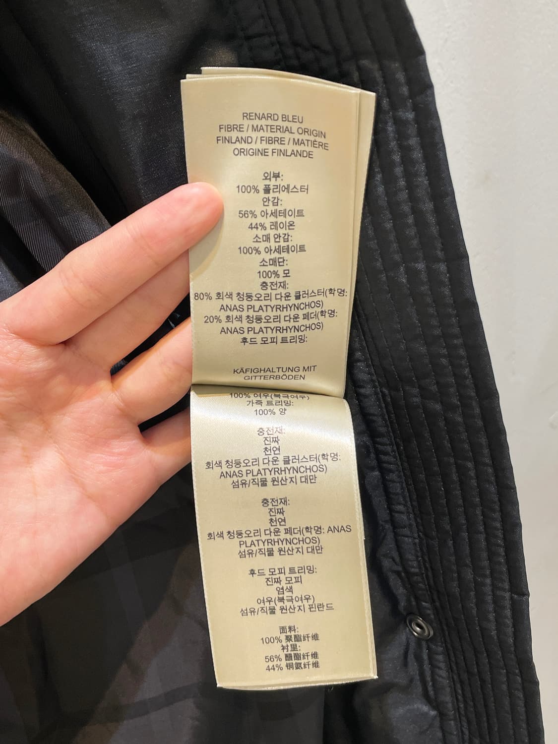 버버리 우먼스 퍼 롱패딩 A883 상품이미지9