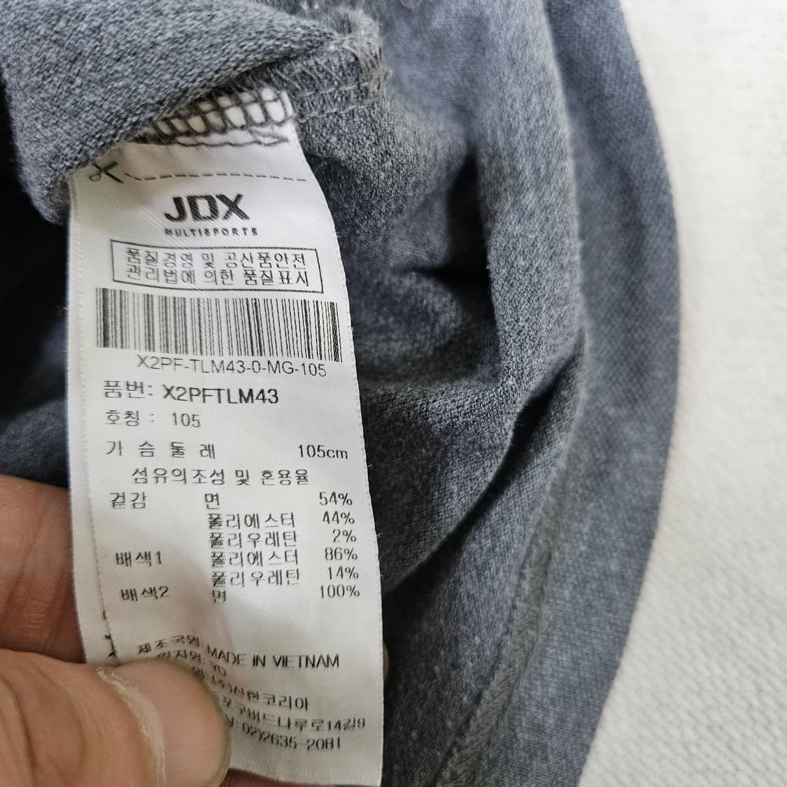 105 JDX 카라 긴팔 티셔츠 0313Y 상품이미지4