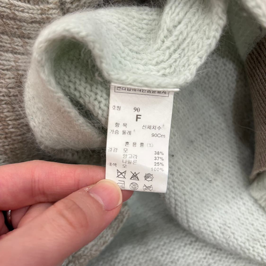 시스템 라운드넥 울 블렌드 니트 케이블 믹스 배색 디테일 베이지 민트 상품이미지7