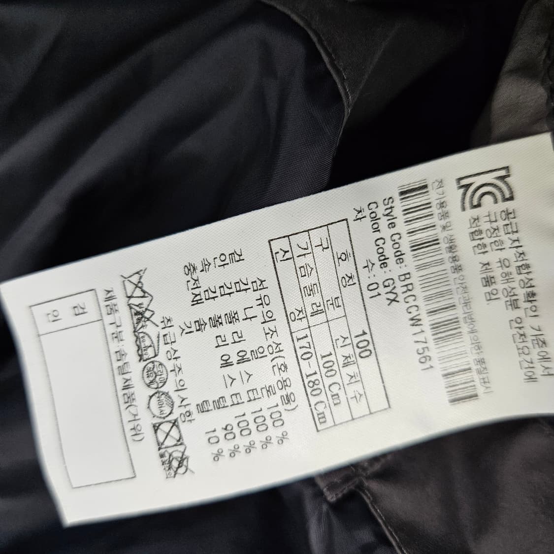 코오롱 웨스트우드 구스다운 패딩 자켓 남자100 상품이미지9