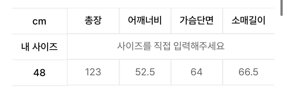엘무드 더블 코트 48 상품이미지4