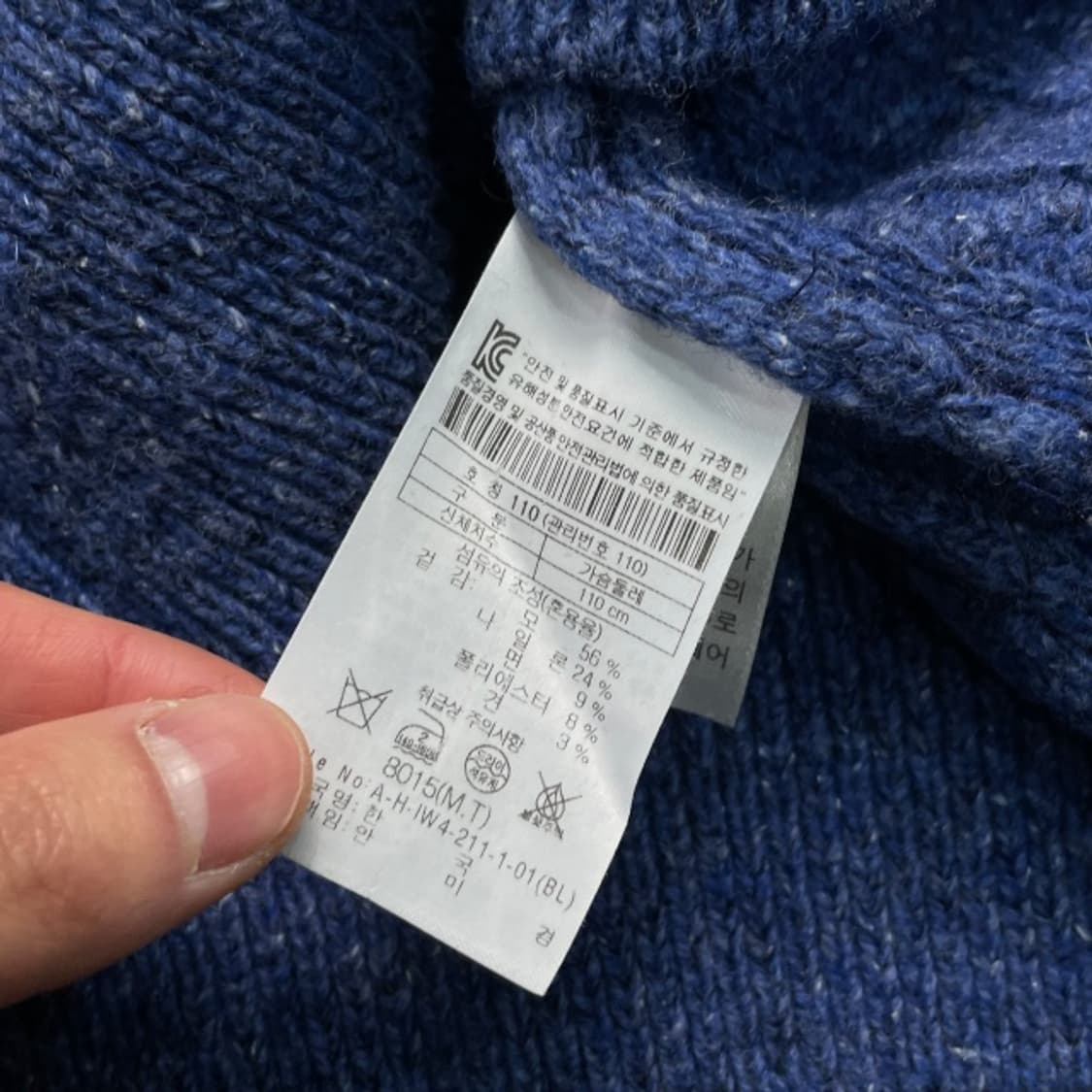 105 헨리코튼 니트 상품이미지5