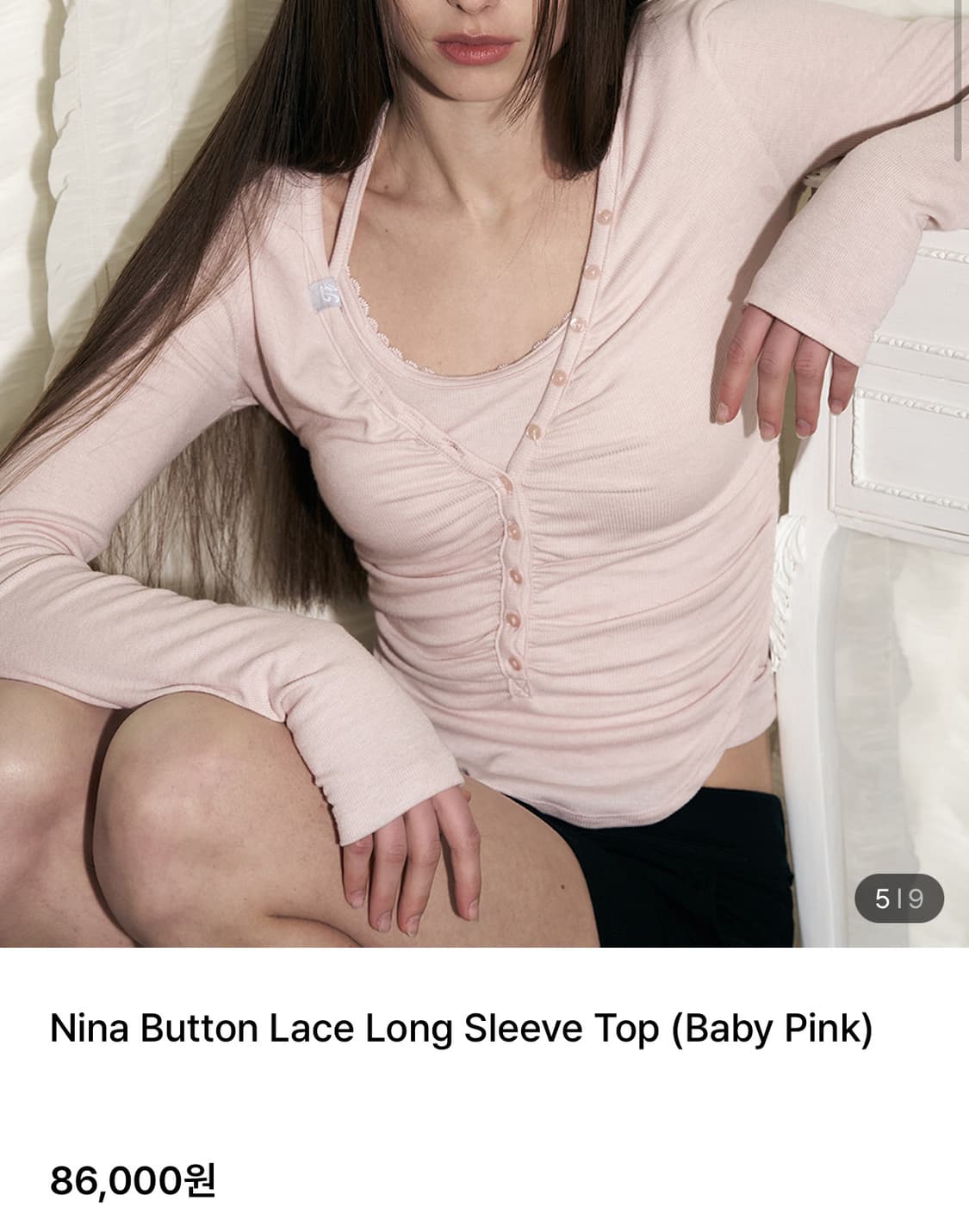 당일배송) 플리즈노팔로우 니나탑 핑크 잇지 유나 착용 상품이미지4