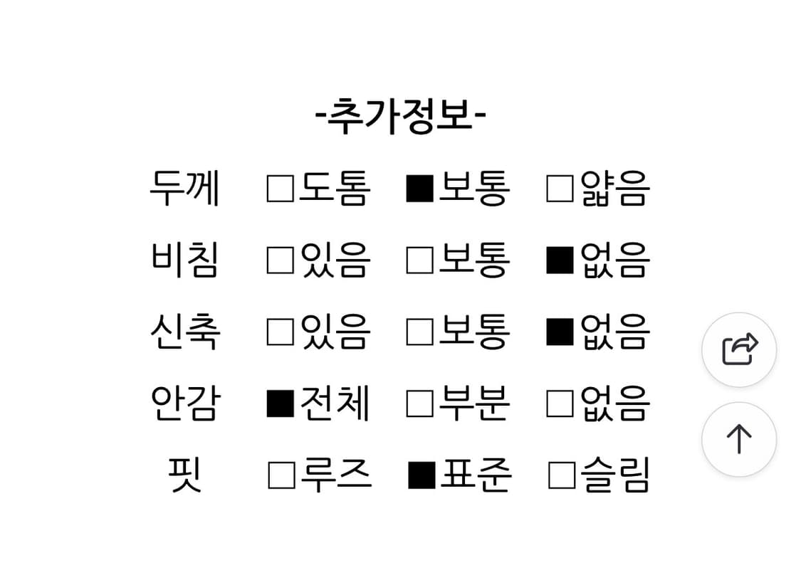 L) 100) 노스페이스 버몬트 다운 후드 경량 패딩 상품이미지10