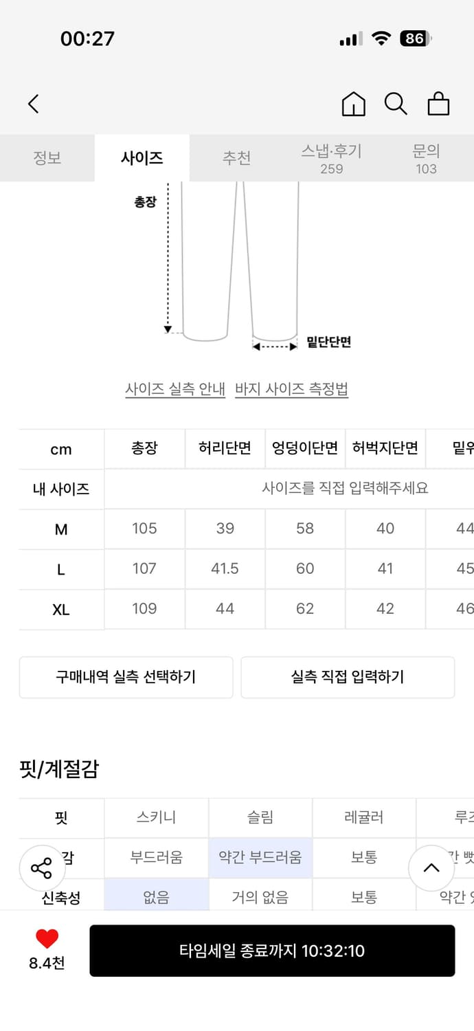 Moo-커브드 라인 다트 벌룬 코튼 팬츠 - 블랙L 상품이미지2
