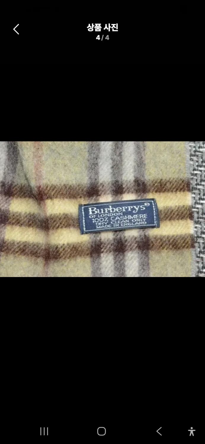 버버리 캐시미어 머플러 상품이미지4