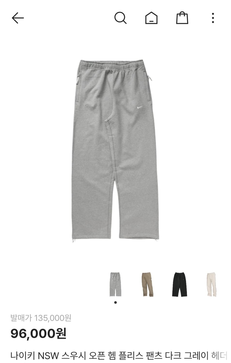 나이키 NSW 솔로 스우시 오픈 헴 팬츠 XXL 상품이미지1