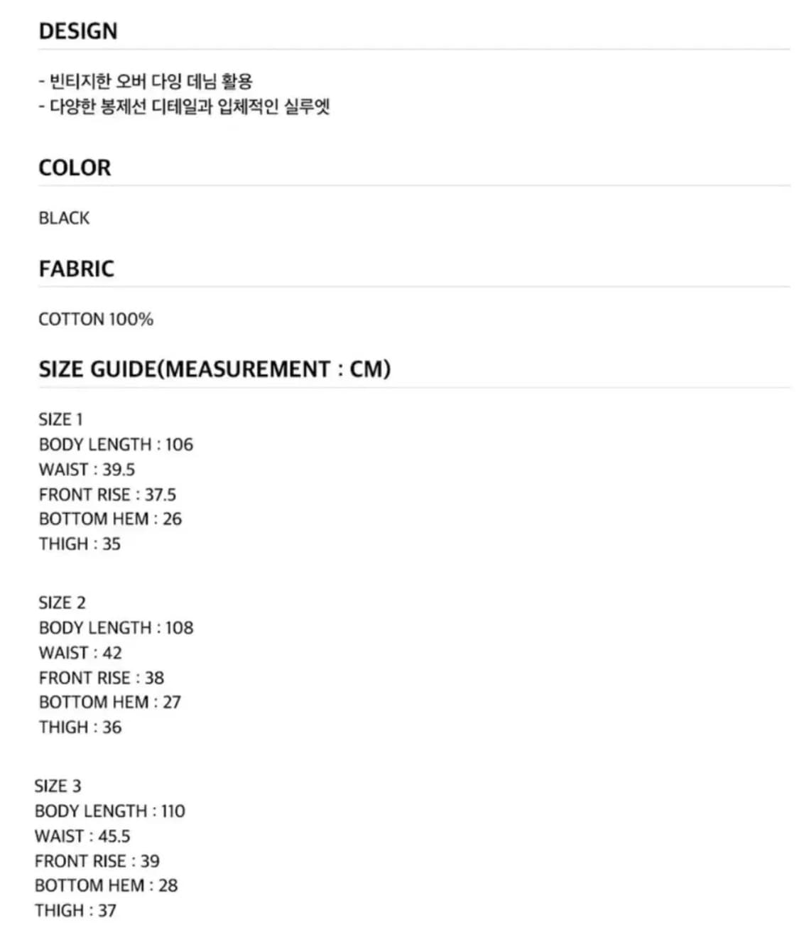 미개봉 새상품 그레일즈 데님팬츠 상품이미지2