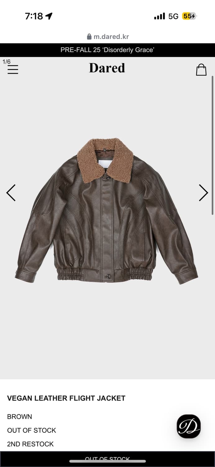 데어드 레더자켓 상품이미지1