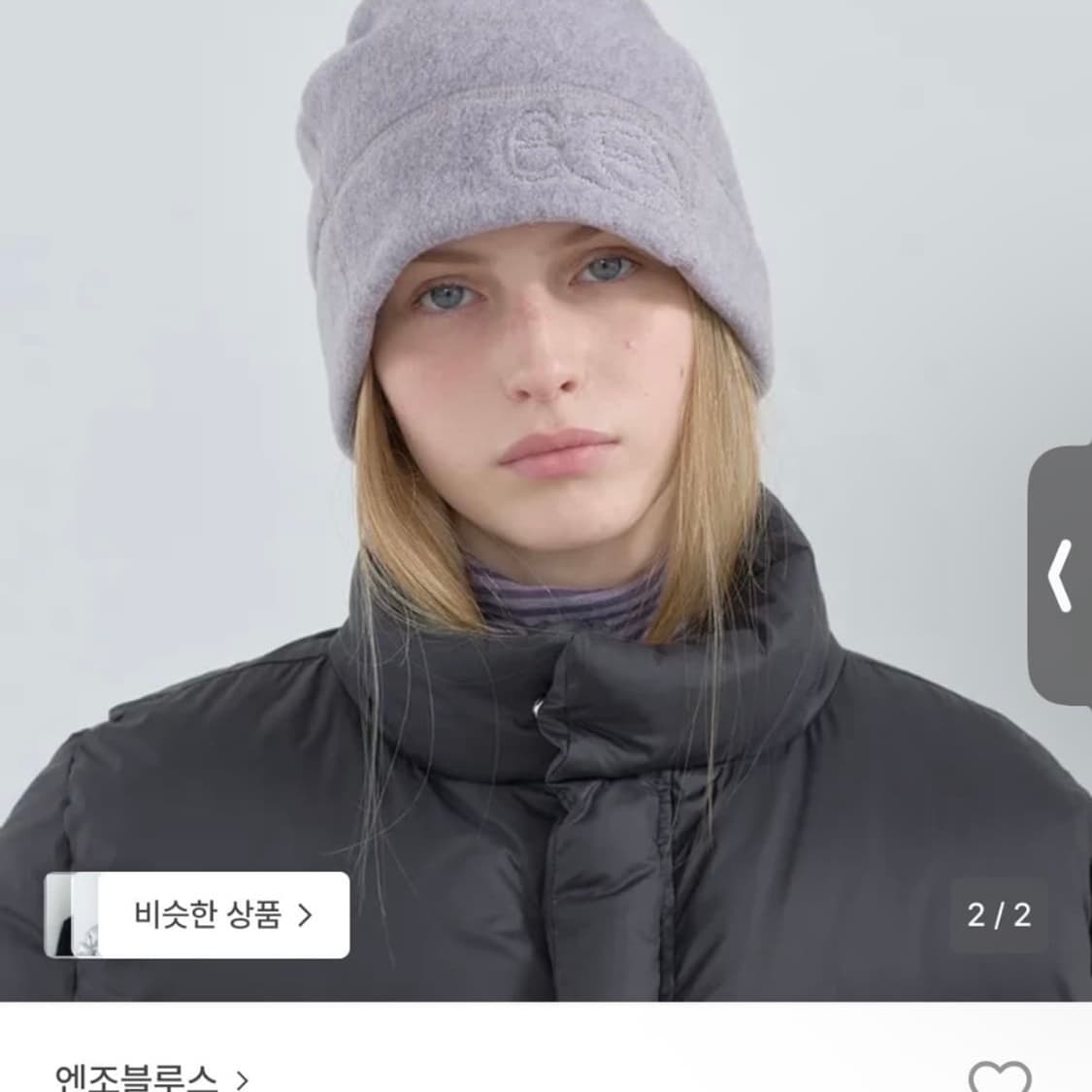 엔조블루스 비니 라벤더 상품이미지2