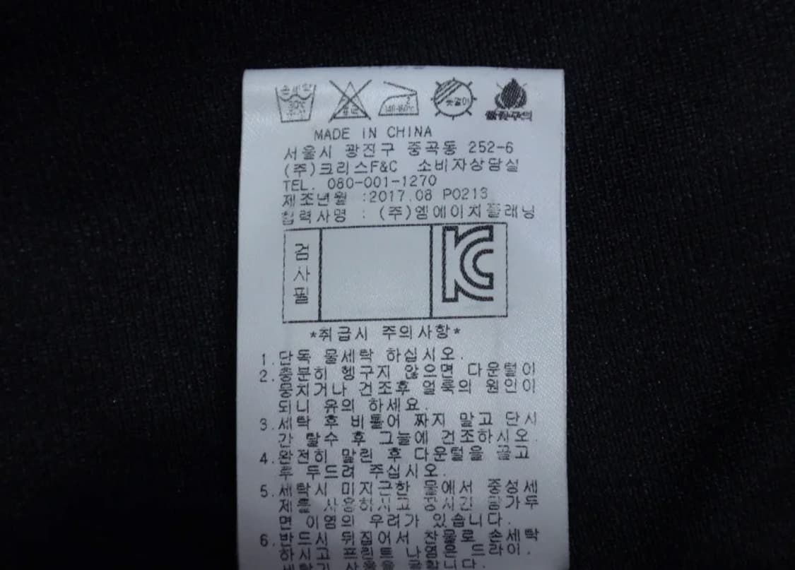 (호칭0) 마스터바니 에디션 여성 패딩 집업 베스트 상품이미지10