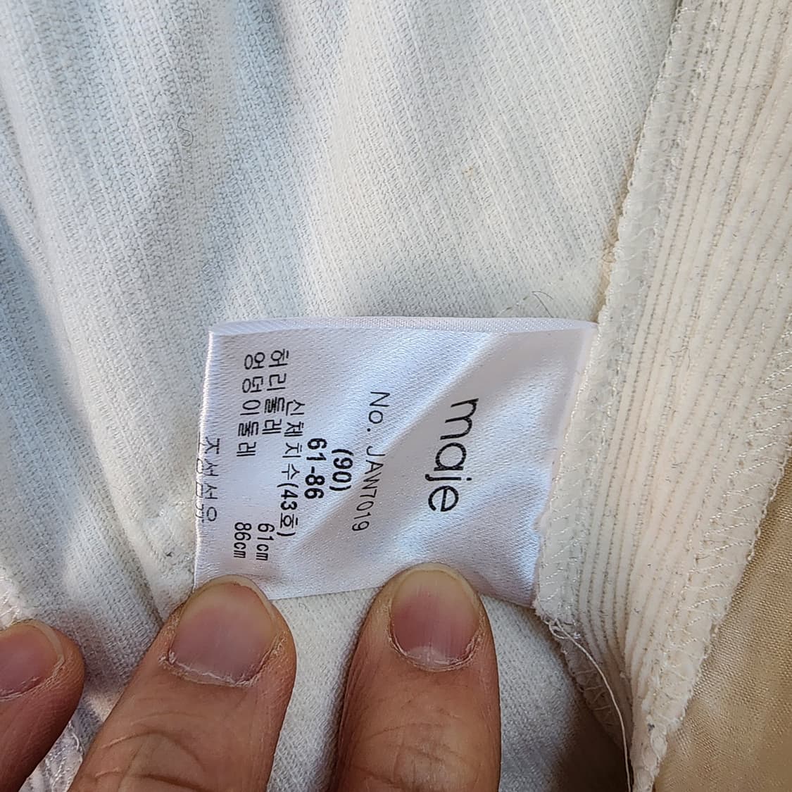 마쥬 아이보리 와이드 팬츠 상품이미지6