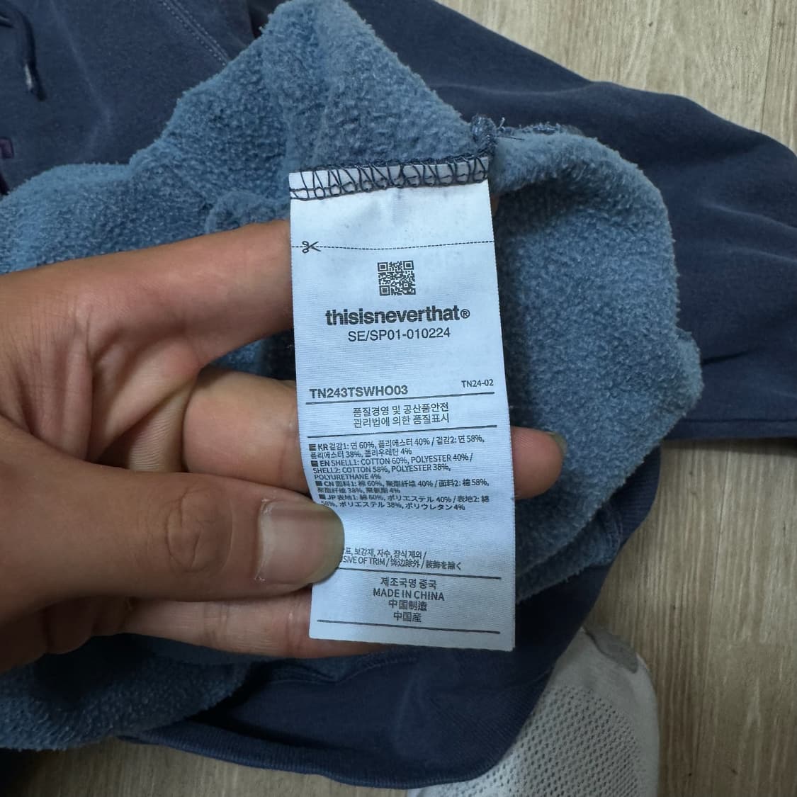 디스이즈네버댓 빅로고 워싱 후드티 XL/105  상품이미지6