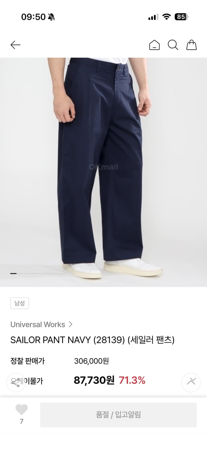 유니버셜 웍스 세일러 팬츠 34 상품이미지1