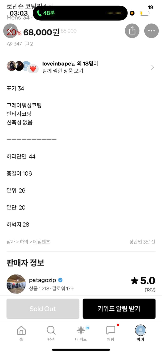 로빈슨 코팅 커스텀 상품이미지10