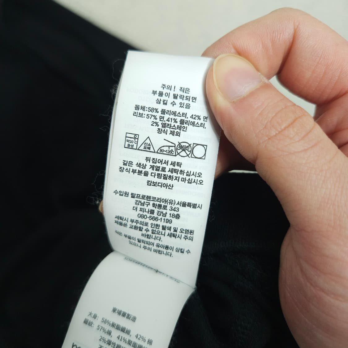 폴로 랄프 로렌 맨투맨 블랙 상품이미지5