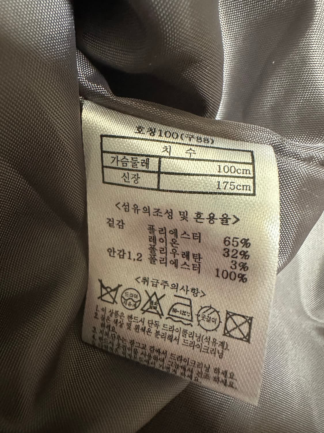모그오버핏자켓블레이저 상품이미지7