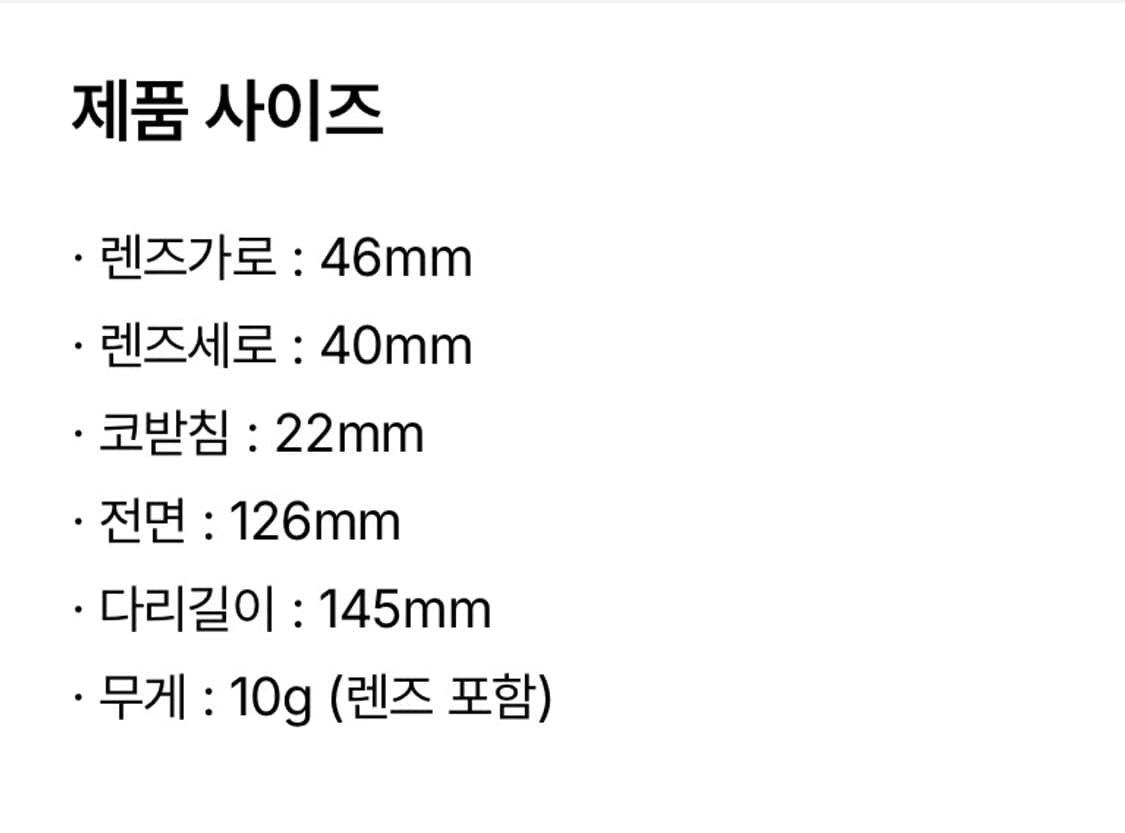 올리버피플스 갤러웨이 gallaway 팝니다 상품이미지5