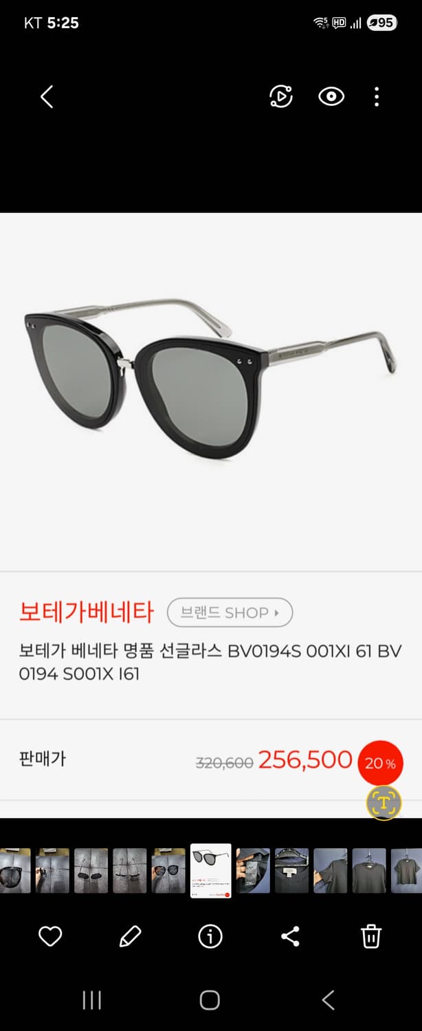 보테가베네타 썬글라스 상품이미지1