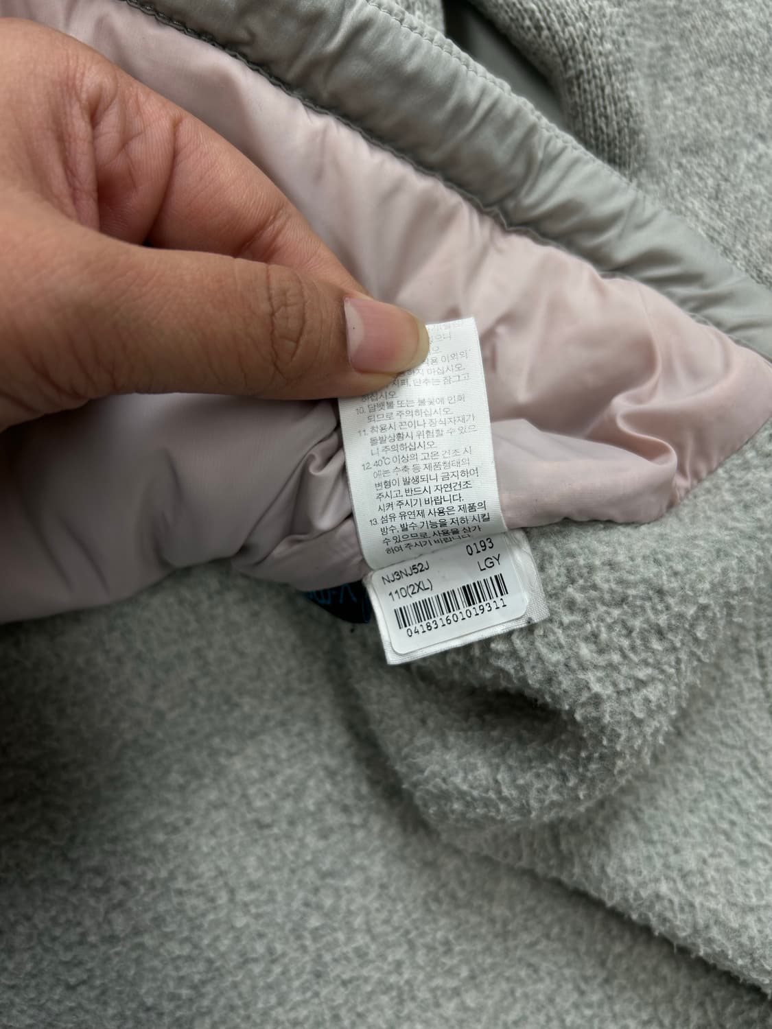 노스페이스 하이브리드 자켓 2XL 상품이미지7