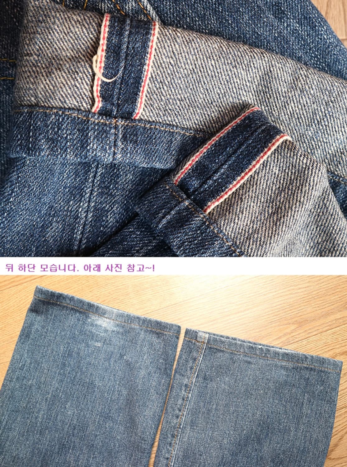 일본판  90S EDWIN 에드윈 505Z 빈티지 셀비지 데님  

 상품이미지2