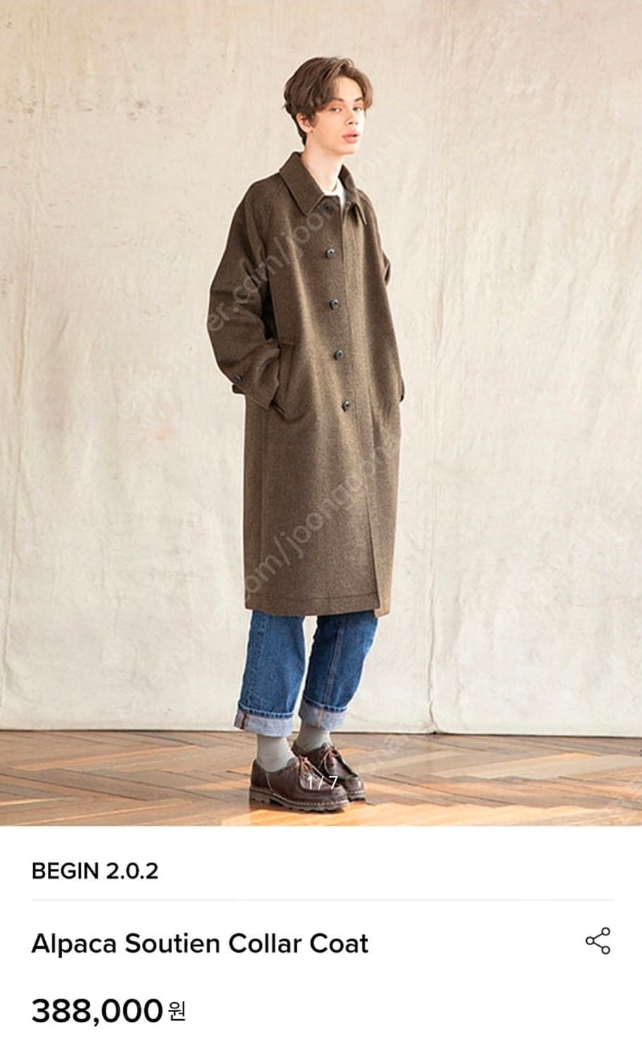 비긴 헤릴 알파카 코트 1사이즈 상품이미지1