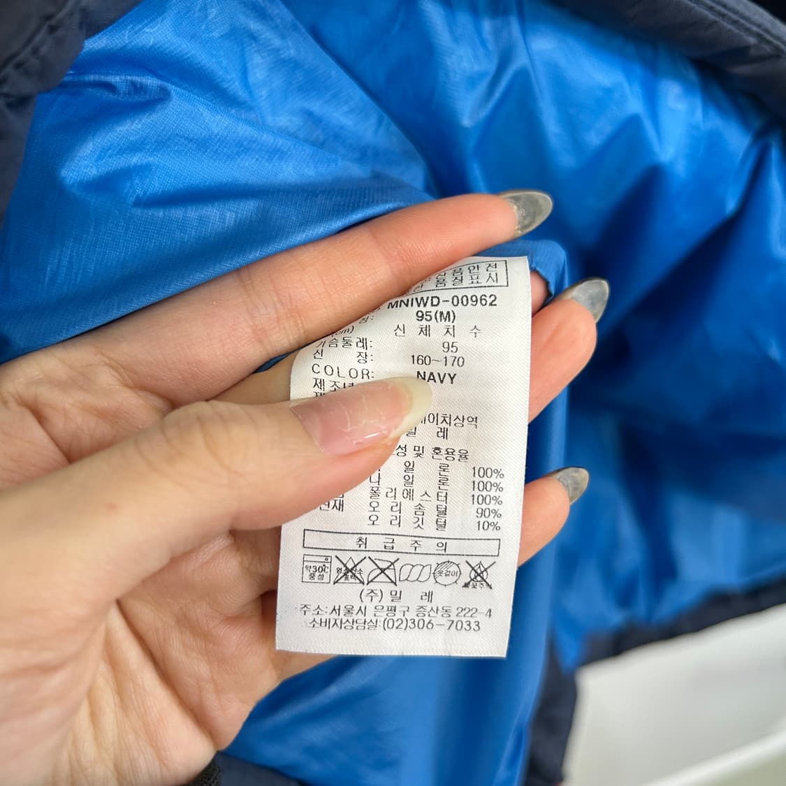 밀레 엠리밋 남성 오리털 패딩 95 빵빵함 상품이미지5