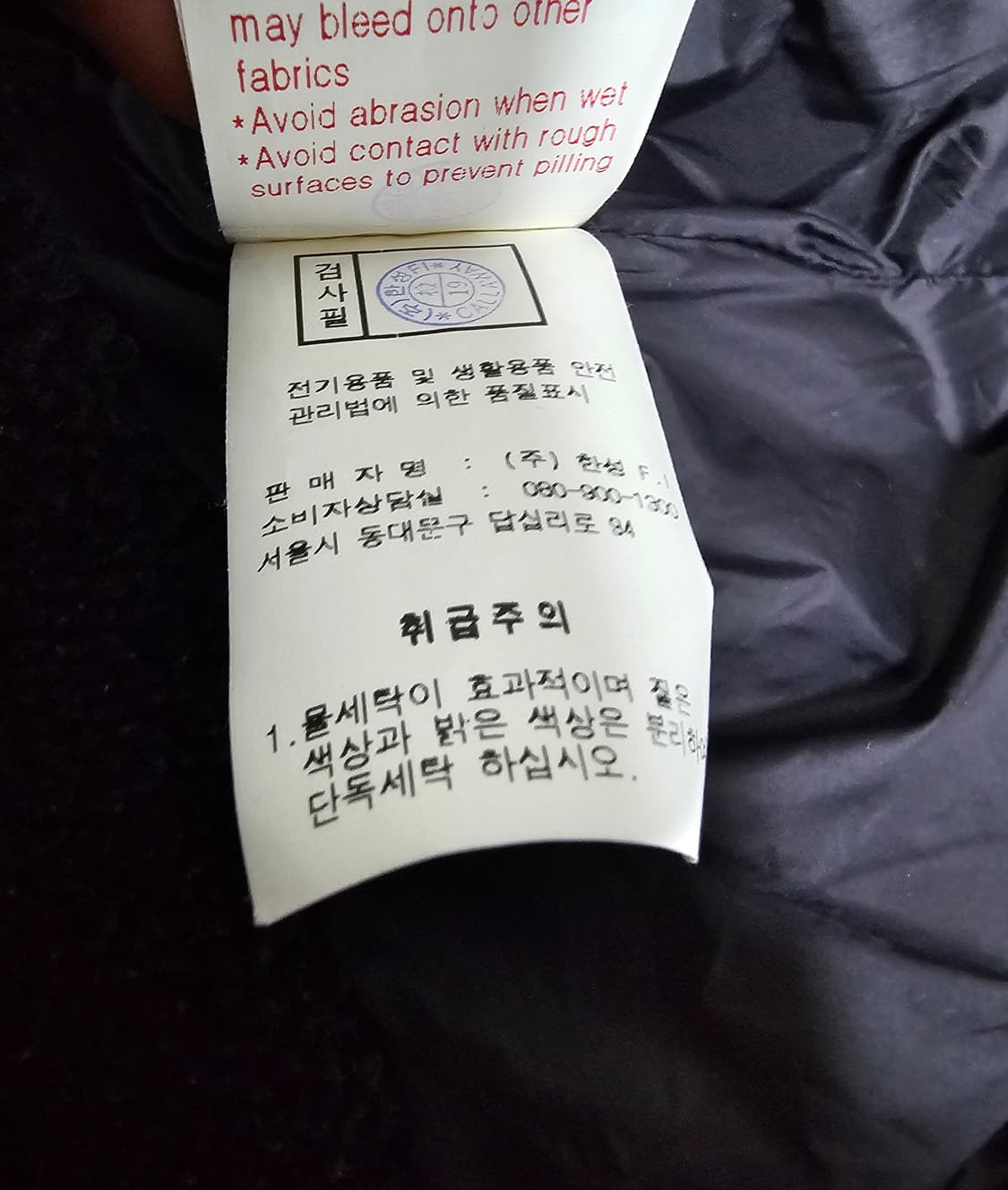 캘러웨이 여성 글로시 구스다운 자켓 90 상품이미지6