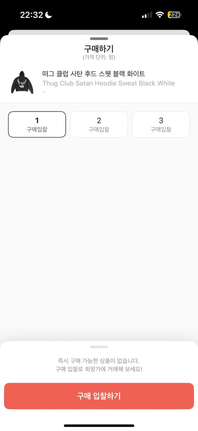 떠그클럽 사탄 후드 상품이미지2