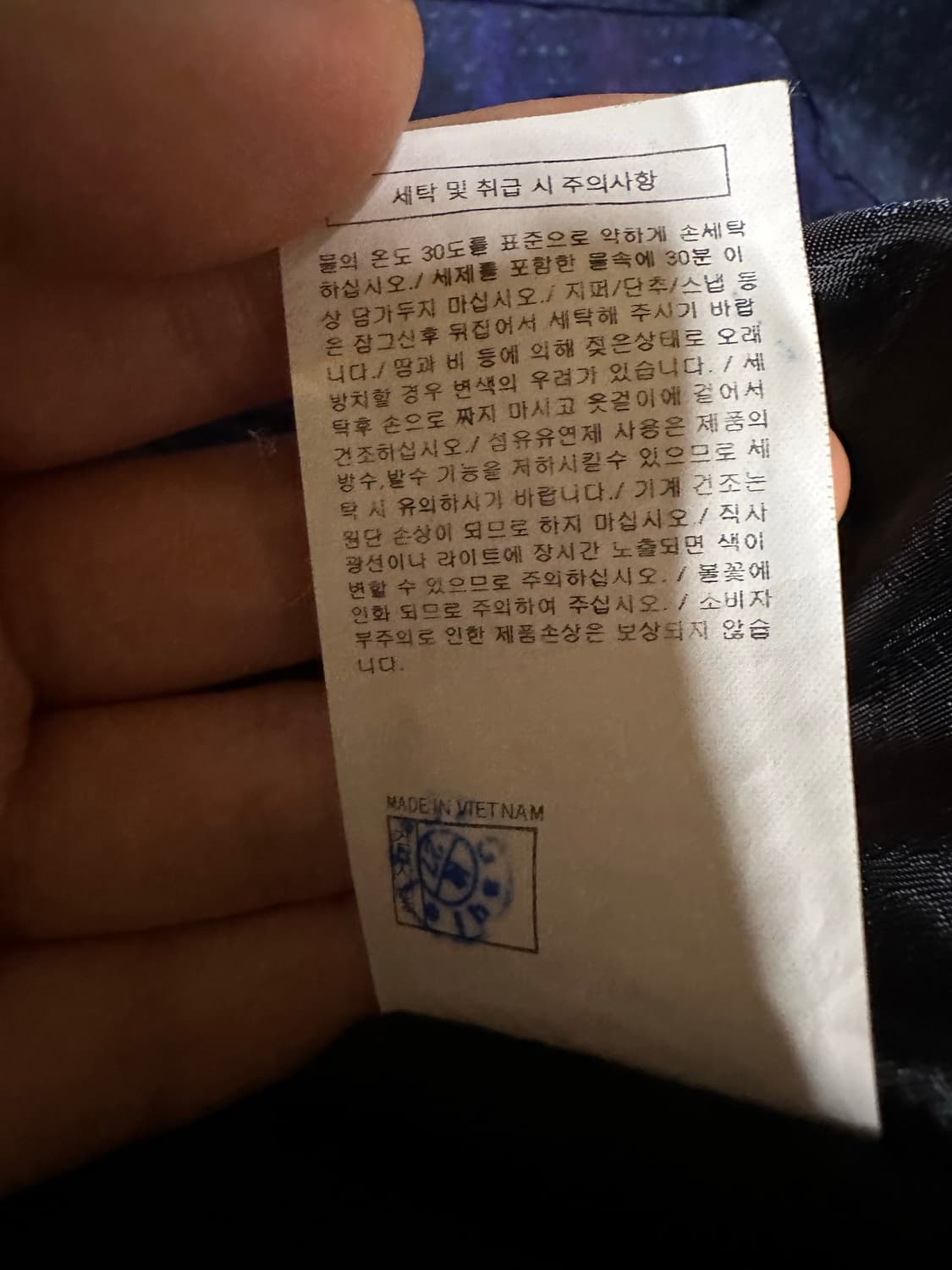 디스이즈네버댓 바람막이 집업 점퍼 디네댓 엠사이즈 상품이미지7