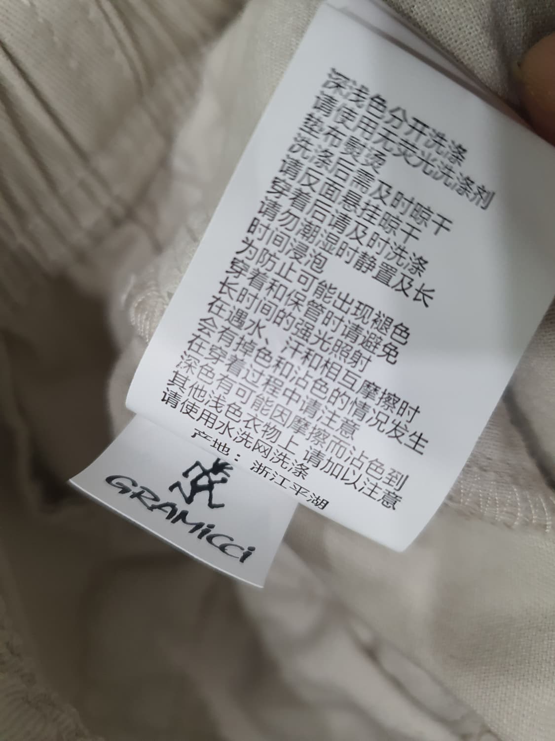 그라미치 스트레이트 팬츠  상품이미지5