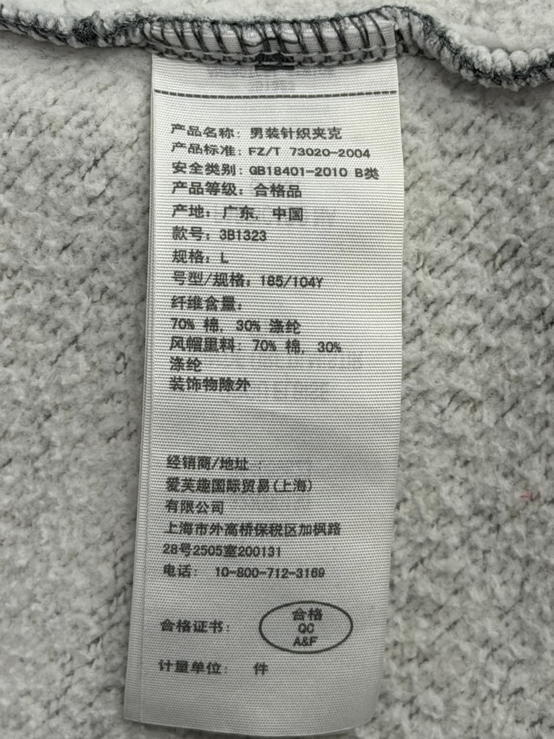 홀리스터 그레이 후드집업 상품이미지5