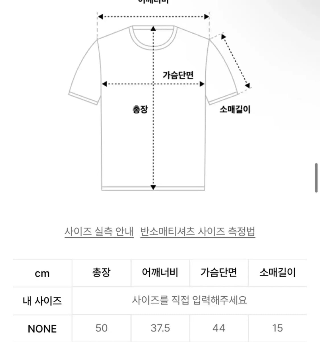 밈더워드로브  도트 크롭 티셔츠 상품이미지3