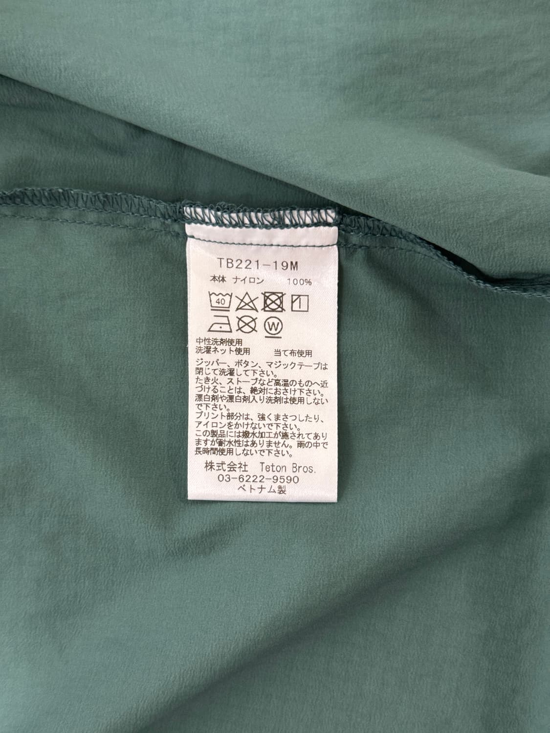 티톤브로스 윈드리버 후디 s 상품이미지4