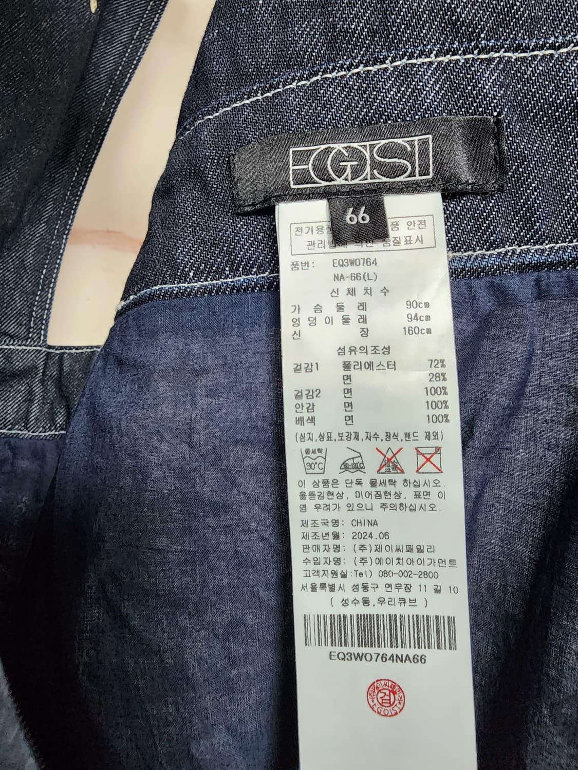 에고이스트 원피스  상품이미지10