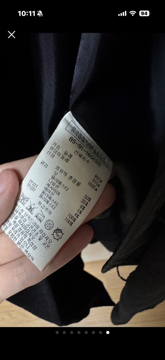 쉬즈미스 울 캐시미어 코트 55사이즈 상품이미지8