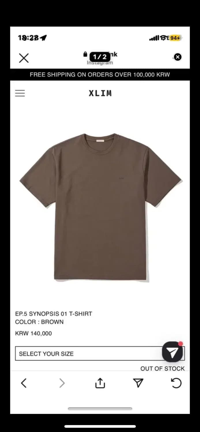 2사이즈)Xlim EP5 01 T-SHIRT brown 상품이미지2
